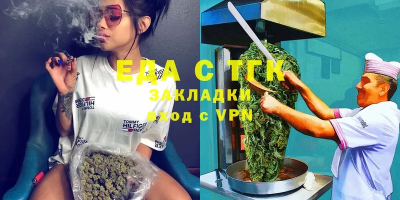 цена наркотик  Коломна  Canna-Cookies конопля 